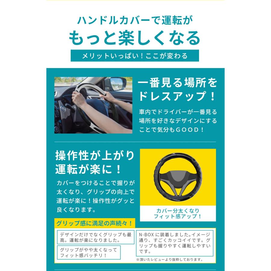 ハンドルカバー 軽自動車 本革 ジェニュインカーボン ssサイズ sサイズ mサイズ D型 トヨタ車楕円型 フラットボトム型 レッド ブルー フェリスヴィータ セール｜felice-vita｜13