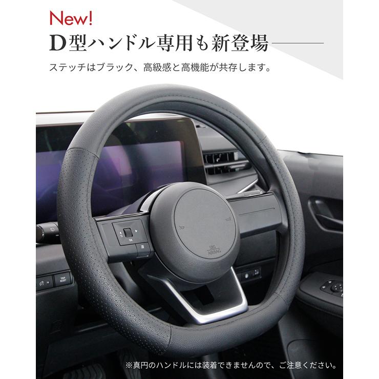 錦産業 ハンドルカバー ジェニュインレザー ブラック レッド 本革 SS