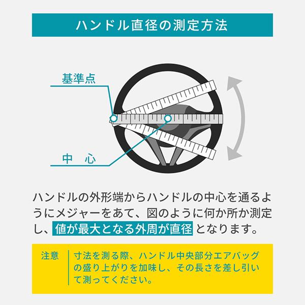錦産業 ハンドルカバー ジェニュインレザー ブラック レッド 本革 SS