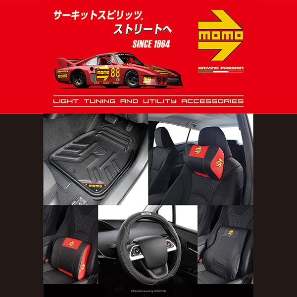 MOMO ハンドルカバー 軽自動車 コンパクトカー ミニバン モモ カーボン イエロー レッド ブルー ホワイト Sサイズ36.5〜37.9cm フェリスヴィータ｜felice-vita｜07