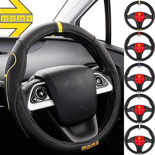 MOMO（モモ） ハンドルカバー 軽自動車 コンパクトカー ミニバン