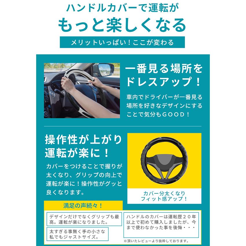 錦産業 ハンドルカバー トラック ハイグリップ 全3色 Lサイズ40.0