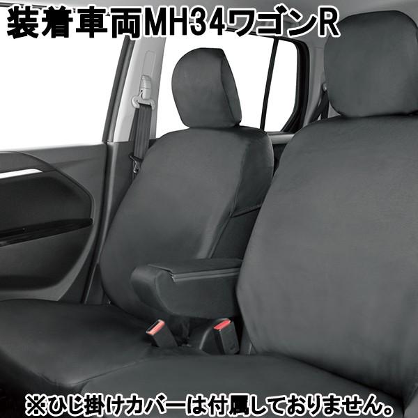 錦産業 シートカバー 軽自動車 フリーサイズ 6:4ベンチシート専用 前後