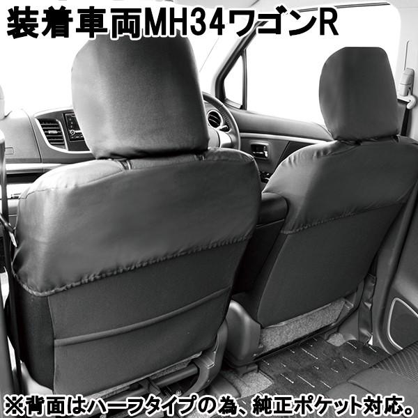 錦産業 シートカバー 軽自動車 フリーサイズ 6:4ベンチシート専用 前後