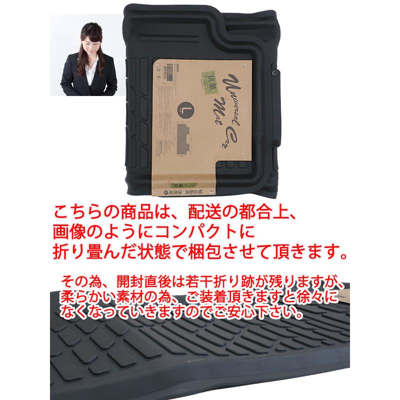 錦産業 フロアマット 抗菌PVC 軽自動車・後席用サイズ ゴムマット