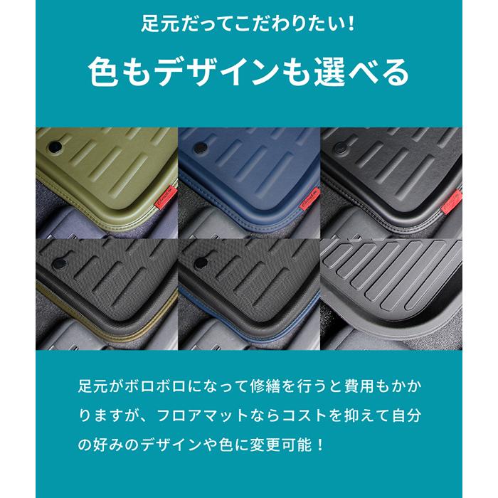 錦産業 フロアマット 抗菌PVC ミニバン・2列目用サイズ ゴムマット