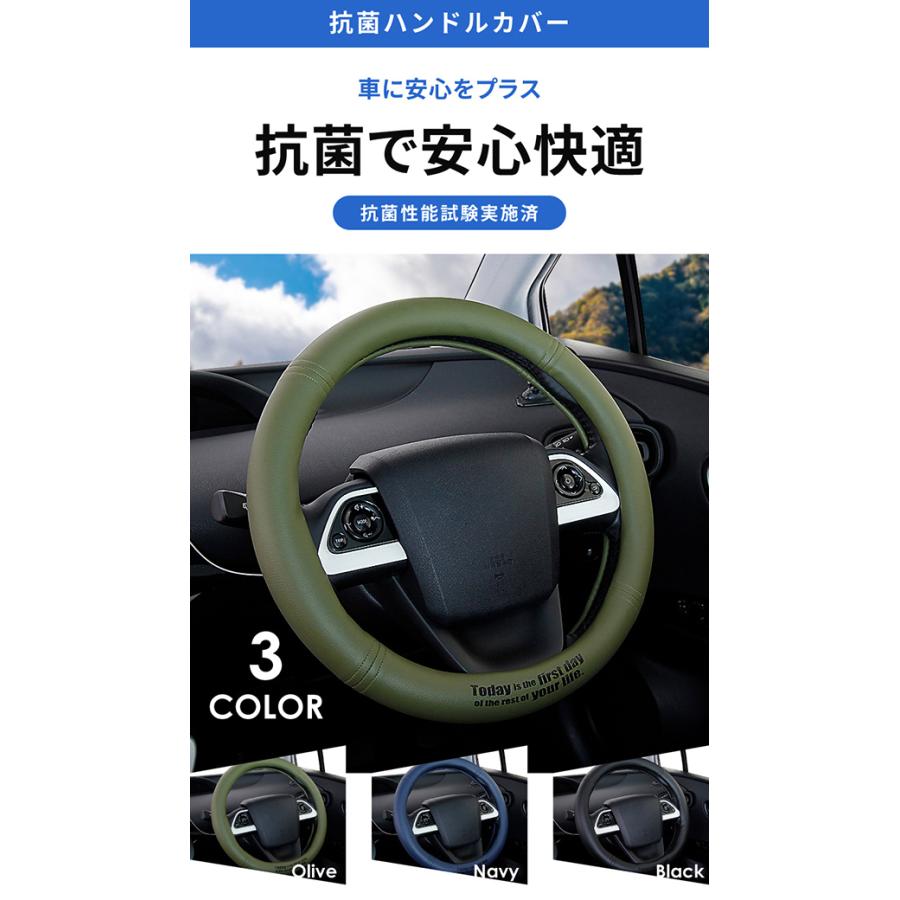 ハンドルカバー 軽自動車 抗菌レザー ブラック オリーブ ベージュ ブルーグレー Sサイズ36.5〜37.9cm フェリスヴィータ セール｜felice-vita｜02