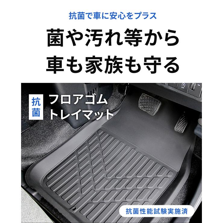 錦産業 フロアマット 抗菌PVC 前席用Mサイズ ゴムマット 1枚 トレイ