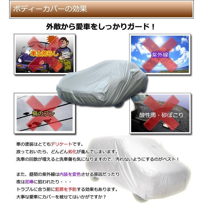 ボディーカバー アラデン 撥水 起毛 中型1 Ktb1 フェリスヴィータ Ktb1 Felicevita ヤフー店 通販 Yahoo ショッピング