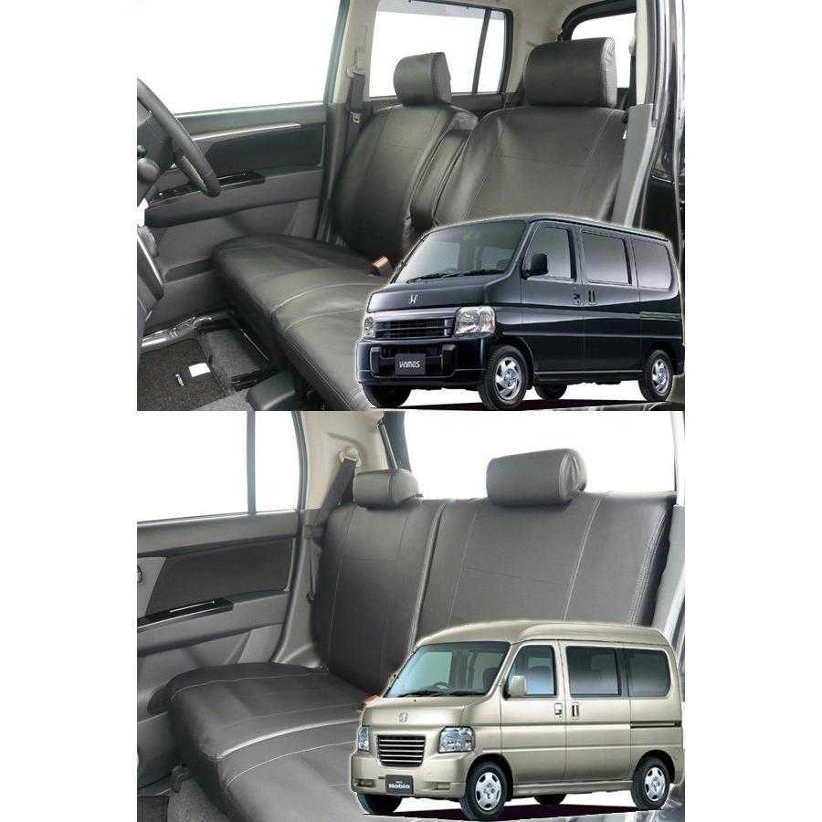 錦産業 ホンダ バモス シートカバー スタイルレザー ブラック フェリス