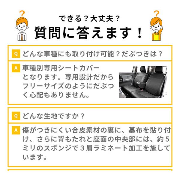 錦産業 デイズ シートカバー レザーパンチング 1台分セット 送料無料
