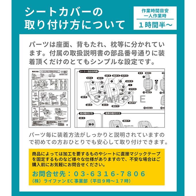 錦産業 デイズ シートカバー レザーパンチング 1台分セット 送料無料