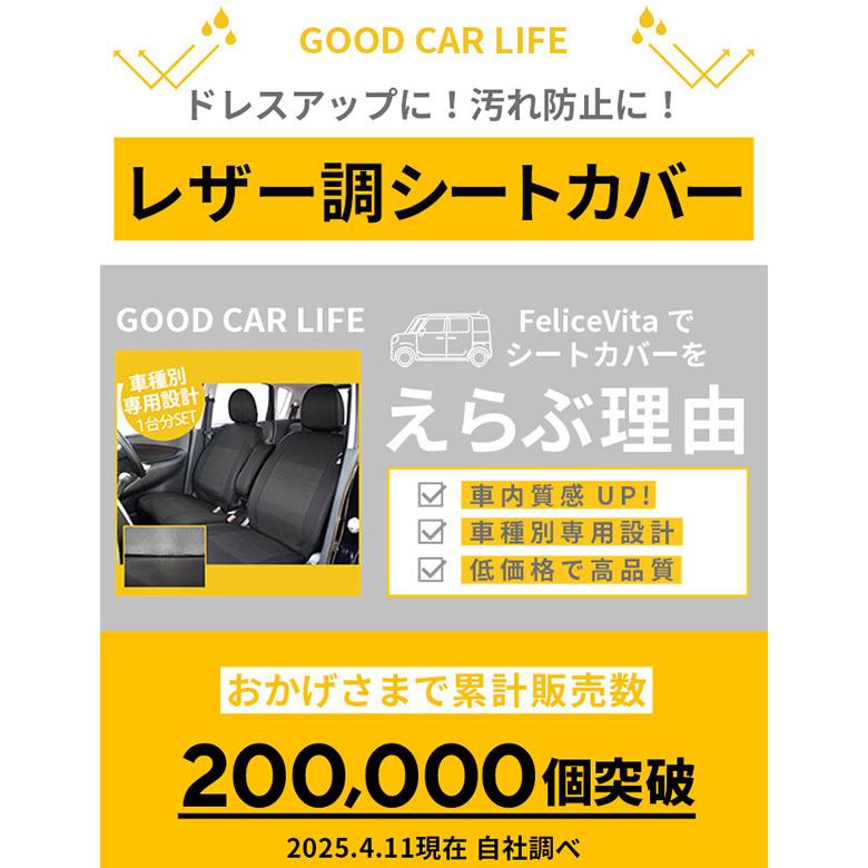 錦産業 ワゴンR ワゴンRスティングレー ワゴンRカスタムZ シートカバー