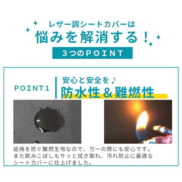 錦産業 ワゴンR ワゴンRスティングレー ワゴンRカスタムZ シートカバー