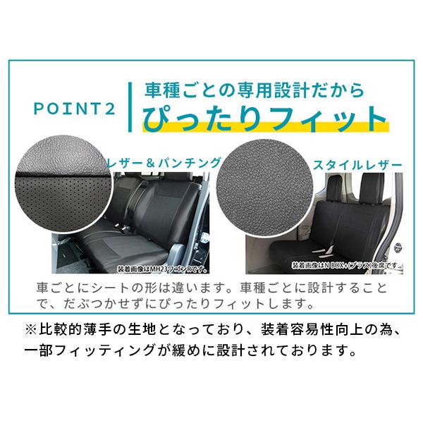 錦産業 ワゴンR ワゴンRスティングレー ワゴンRカスタムZ シートカバー