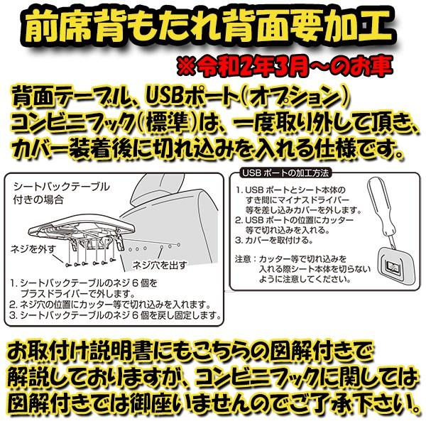 錦産業 eKスペース シートカバー eKクロススペース レザーパンチング 1