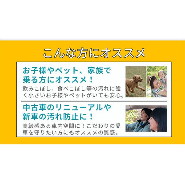 錦産業 N BOX シートカバー JF1 JF2 H29年8月まで レザーパンチング