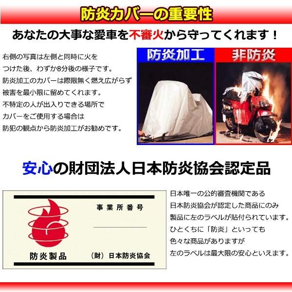 アラデン ソフト裏生地ボディカバー フェアレディZ専用 Z33 Z34 防炎