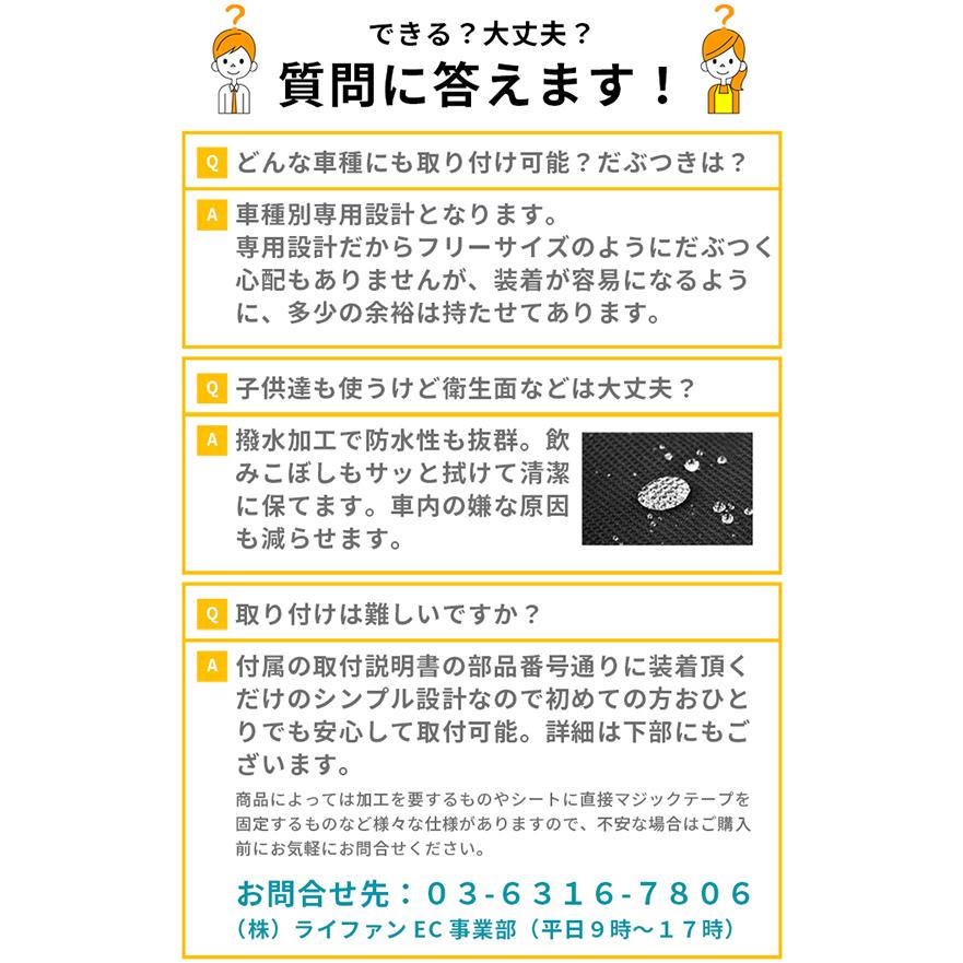 ワゴンRスマイル シートカバー モンブラン 3層構造 ラミネート加工 