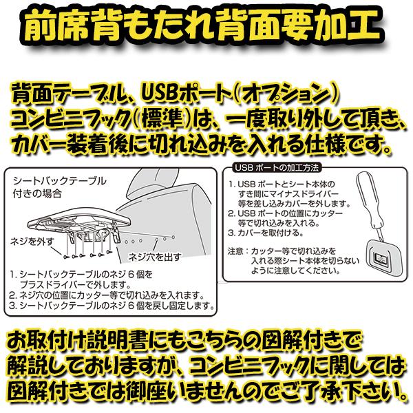 錦産業 デリカミニ シートカバー 三菱DELICA MINI モンブラン光触媒