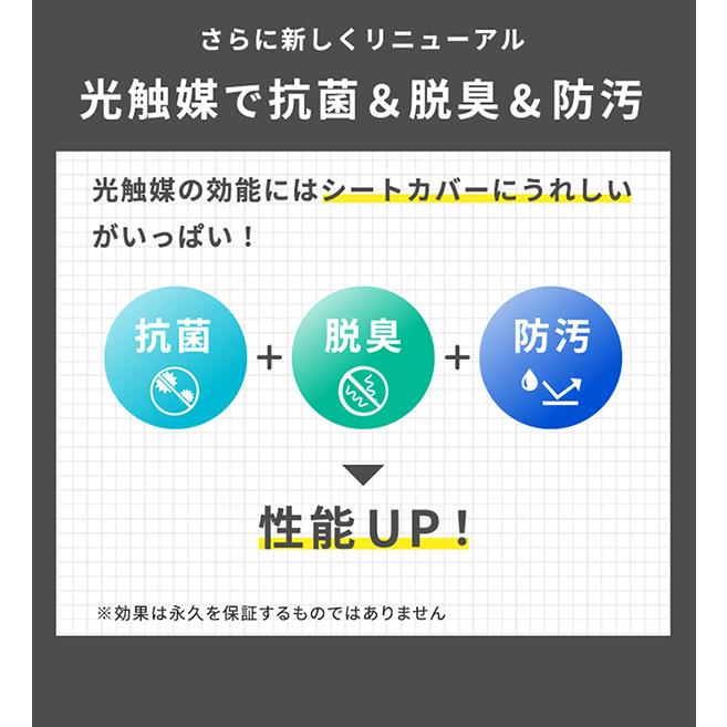 デリカ　D2　シートカバー　モンブラン光触媒プラス 3層構造 ラミネート加工 ブラック 撥水布 1台分セット フェリスヴィータ セール｜felice-vita｜12