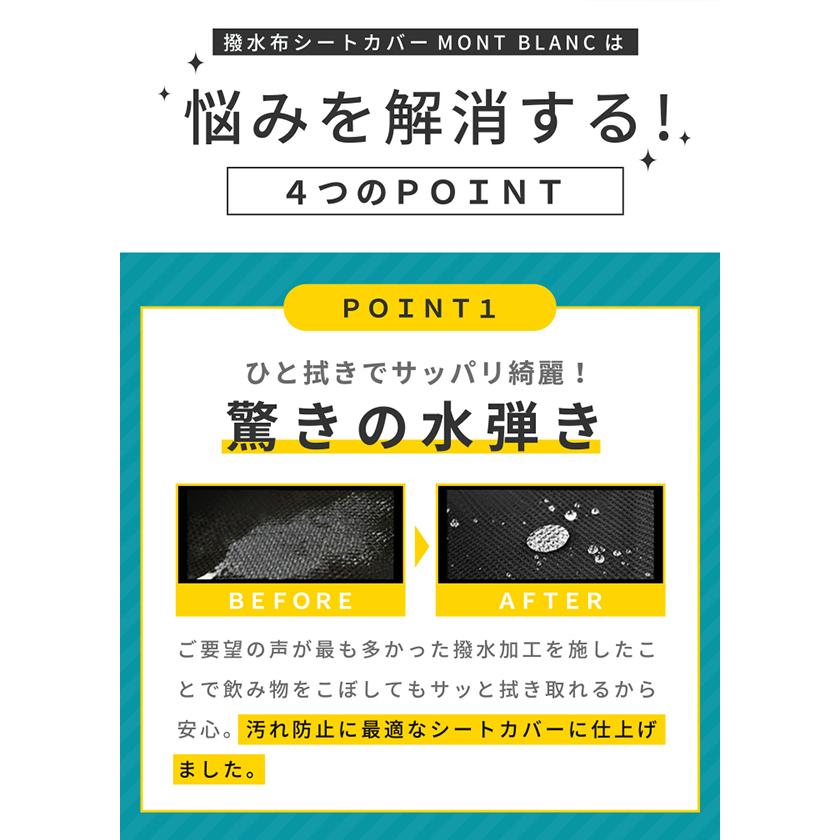 ルークス シートカバー B44 B45 B47 B48 Ml21 モンブラン 3層構造 ラミネート加工 ブラック 撥水布 1台分セット フェリスヴィータ セール Mp 110 Felicevita ヤフー店 通販 Yahoo ショッピング
