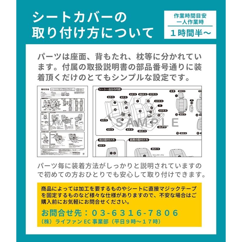 ダイハツ　トール　シートカバー　モンブラン光触媒プラス 3層構造 ラミネート加工 ブラック 撥水布 1台分セット フェリスヴィータ セール｜felice-vita｜16