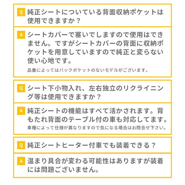 錦産業 ワゴンR ワゴンRスティングレー ワゴンRカスタムZ シートカバー
