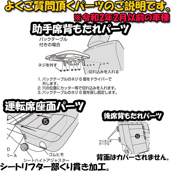 Ekスペース Ekクロススペース シートカバー モンブラン 3層構造 ラミネート加工 ブラック 撥水布 1台分セット フェリスヴィータ セール Mp Eks Felicevita ヤフー店 通販 Yahoo ショッピング