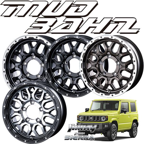 ジムニーホイール ホイール4枚セットインターミラノ MUD BAHN XR-800M マッドバーン