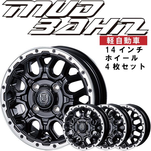 車輪4枚仕掛ける 14inインターミラノ MUD BAHN XR-800M マッドバーン 軽自動車 14-4.5 ET45 4/100 ウェイク タント 手押し車R N BOX 大売り出し タイヤ、ホイール-車、バイク、自転車