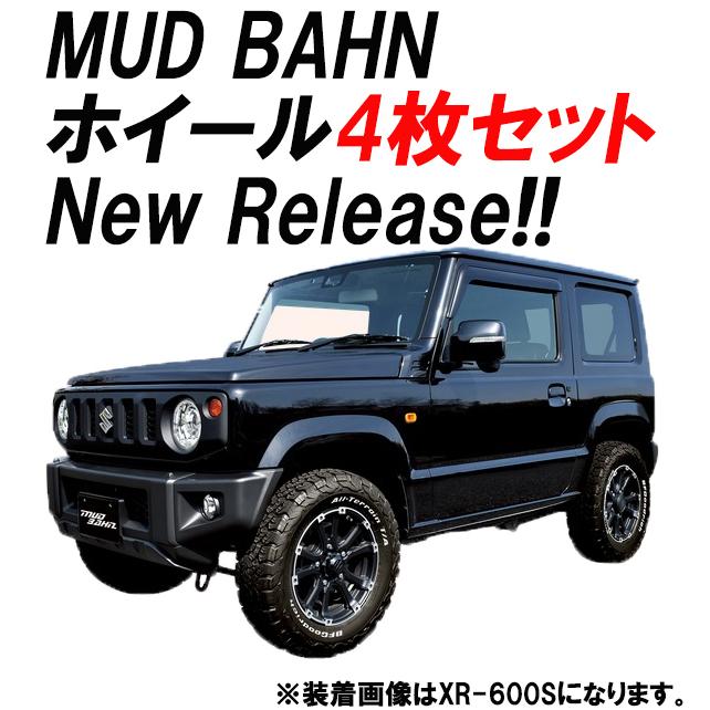 ホイール4枚セットインターミラノ MUD BAHN XR-800M マッドバーン