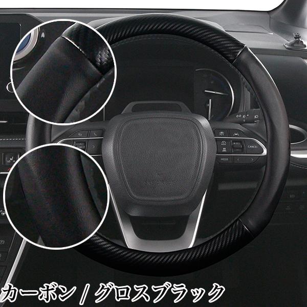 錦産業 ハンドルカバー 軽自動車 ナッパレザー カーボン Sサイズ NAPPA