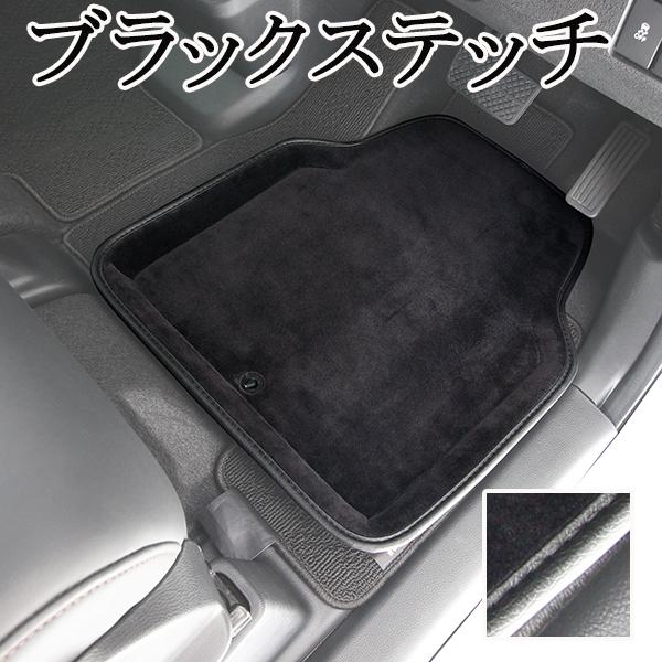 錦産業 フロアマット ノーブル 1枚 前席SS・後席兼用サイズ トレイ