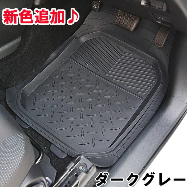 錦産業 フロアマット オフロードマット 前席用Mサイズ ゴムマット 1枚