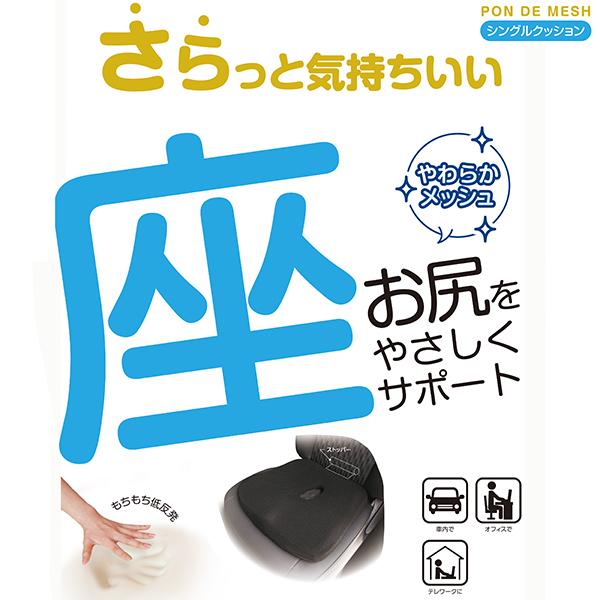 shokichiクッション Amazon.co.jp: EXILE SHOKICHI HAPPY BIRTHDAY クッション