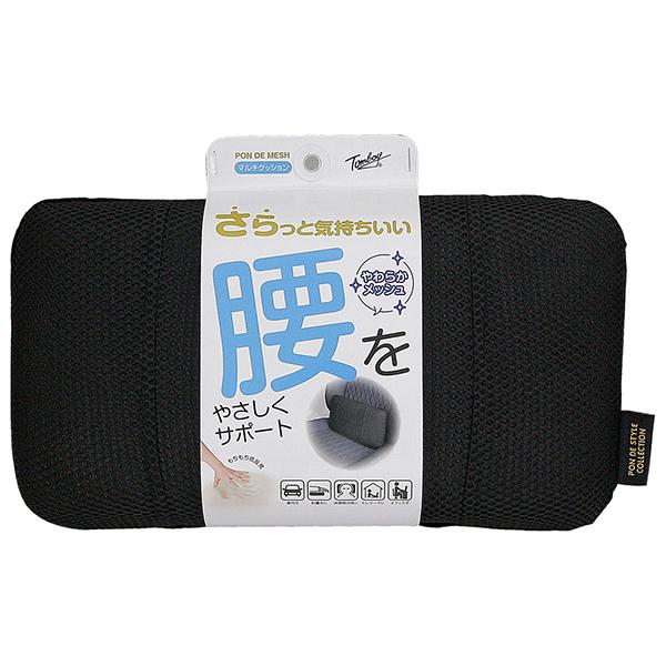 錦産業 ポンデメッシュ マルチクッション 1個 ブラック もちもち低反発