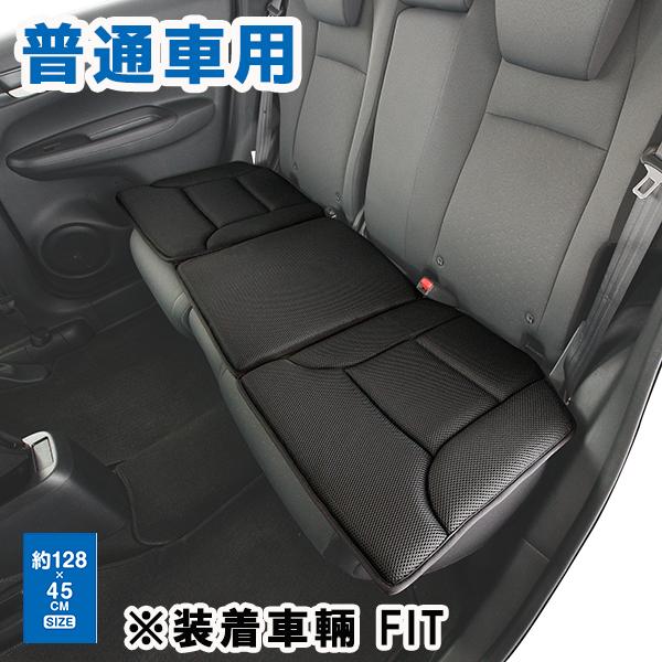 錦産業 ポンデメッシュ 後席用クッション 軽自動車用 普通車用