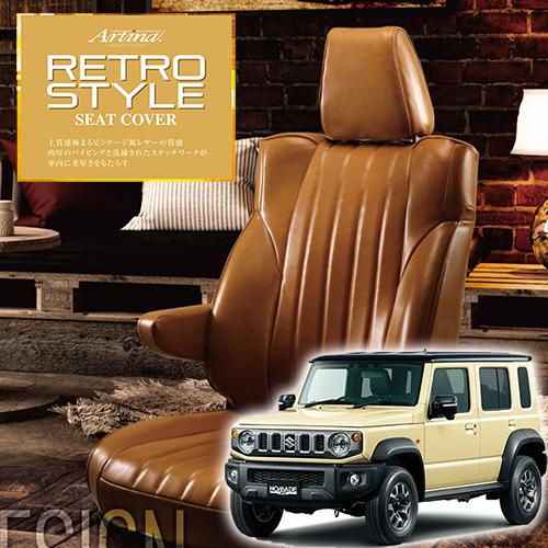 ジムニー ☆新商品ご予約受付開始☆ジムニーノマド シートカバー
