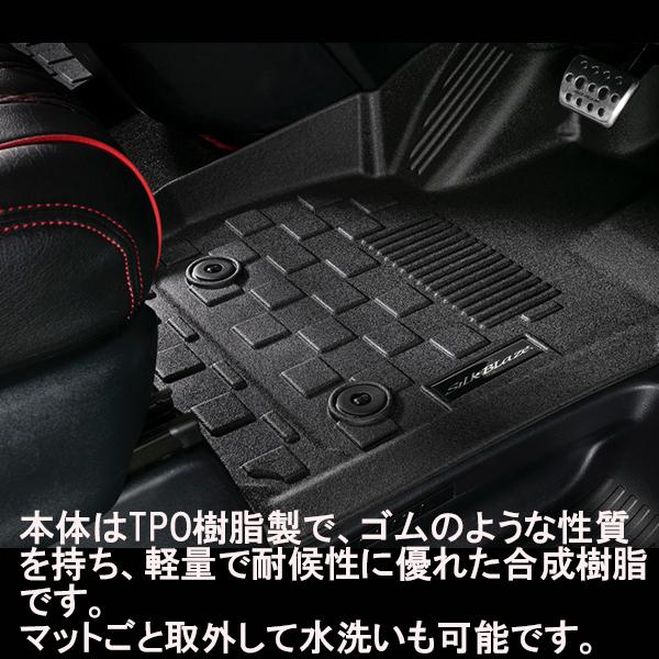 Silk Blaze（シルクブレイズ） アルファード フロアマット フロント2枚