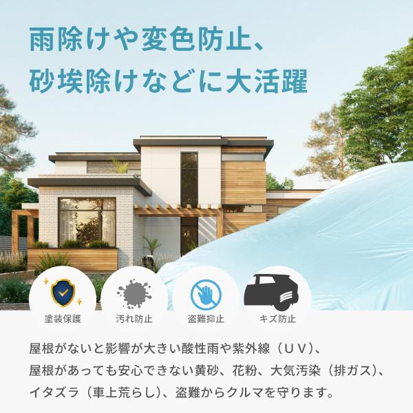 ボディーカバー スカイブルー 撥水 簡単 ボディカバー 自動車カバー カーカバー 車体カバー 車 普通車 送料無料 フェリスヴィータ Skyblue Felicevita ヤフー店 通販 Yahoo ショッピング