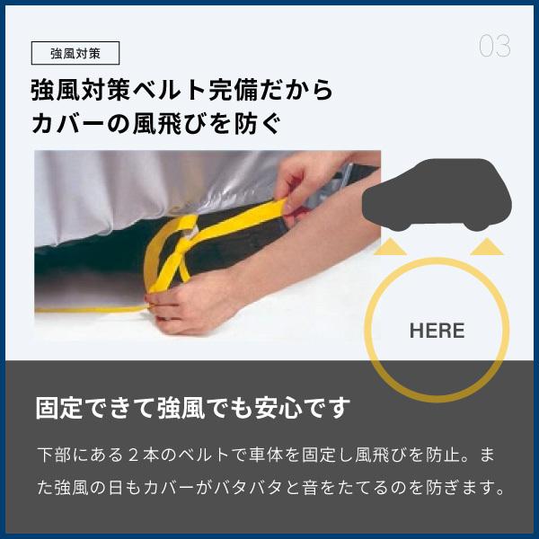 ボディーカバー スカイブルー 撥水 簡単 ボディカバー 自動車カバー カーカバー 車体カバー 車 普通車 送料無料 フェリスヴィータ Skyblue Felicevita ヤフー店 通販 Yahoo ショッピング