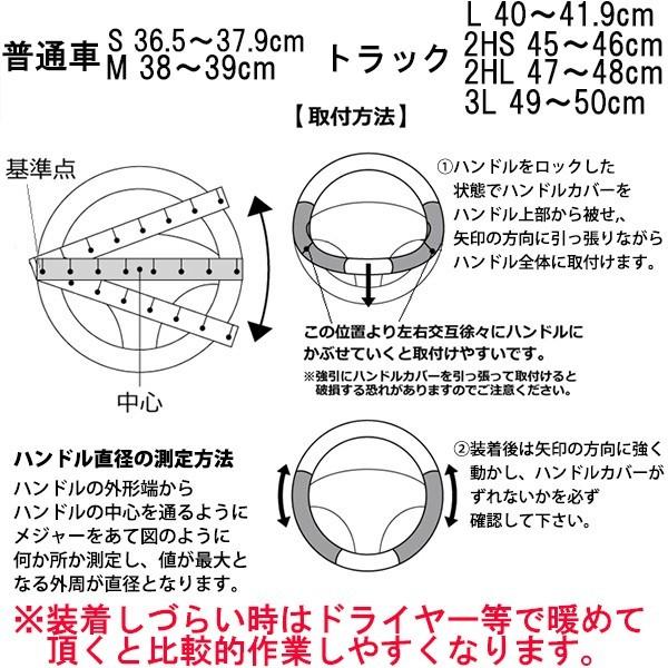 ハンドルカバー トラック スパークルレザー 全4色 2HSサイズ45〜46cm フェリスヴィータ セール｜felice-vita｜10