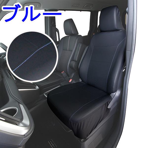 錦産業 シートカバー 軽自動車 ストレッチレザーステッチ 前席1枚 汎用