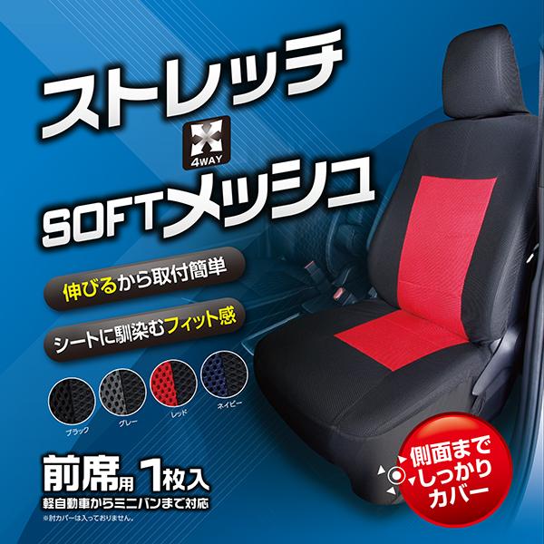 シートカバー カラー見本 専用ページ ラックソット用 シートカバー カラー見本 専用ページ ラックソット用 2025年最新