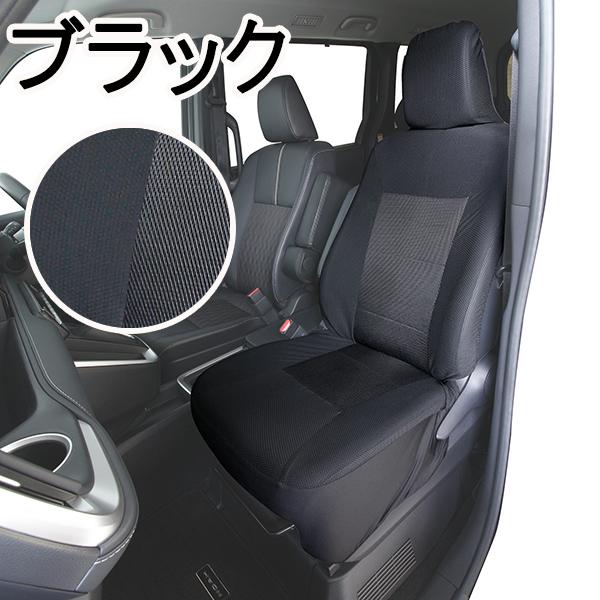 錦産業 シートカバー 軽自動車 ストレッチソフトメッシュ 前席1枚 汎用