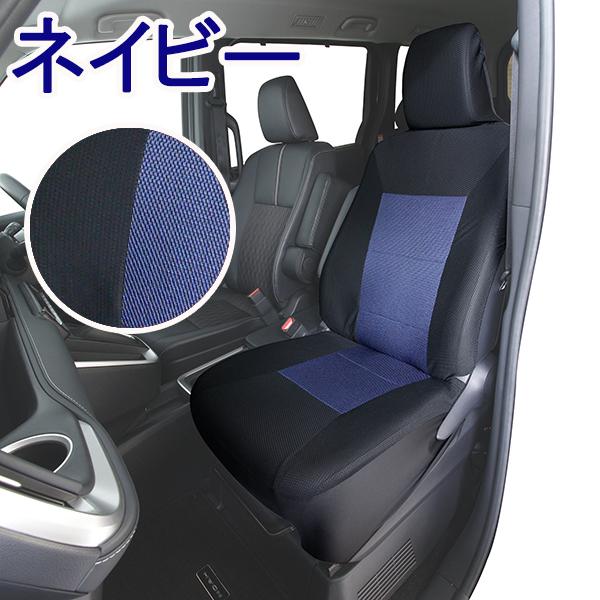 錦産業 シートカバー 軽自動車 ストレッチソフトメッシュ 前席1