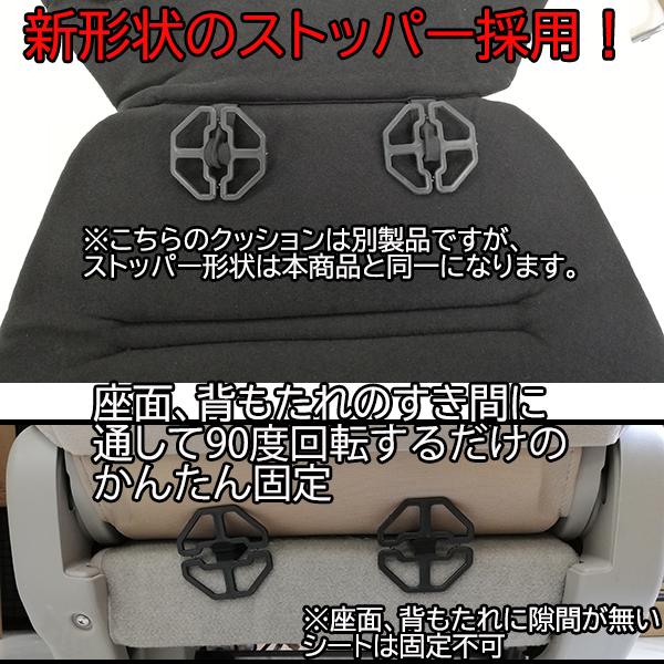 MOMO（モモ） シートクッション 1枚 STYLE 軽自動車 コンパクトカー