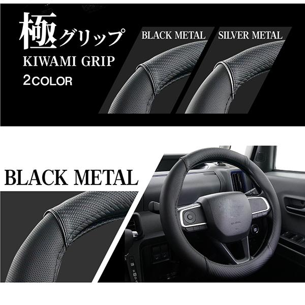 錦産業 ハンドルカバー 軽自動車 コンパクトカー ミニバン 極