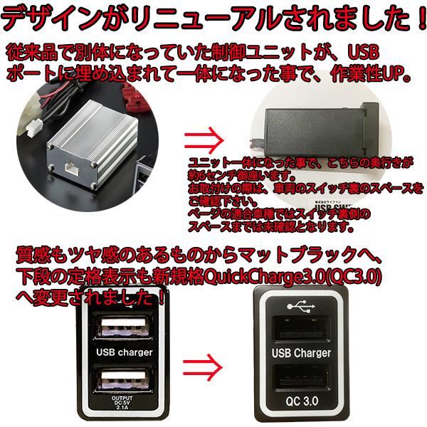 トヨタ専用設計 Usb スイッチホールチャージャー フェリスヴィータ セール Usblifun Felicevita ヤフー店 通販 Yahoo ショッピング